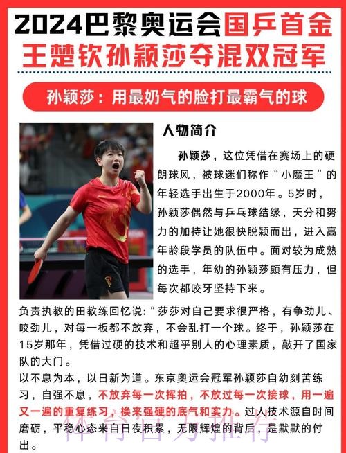 【总决赛第三轮回顾】小组头名之争进入白热化阶段,深圳青年人、廊坊荣耀之城暂居榜首! 【总决赛第三轮回顾】小组头名之争进入白热化阶段,深圳青年人、廊坊荣耀之城暂居榜首!