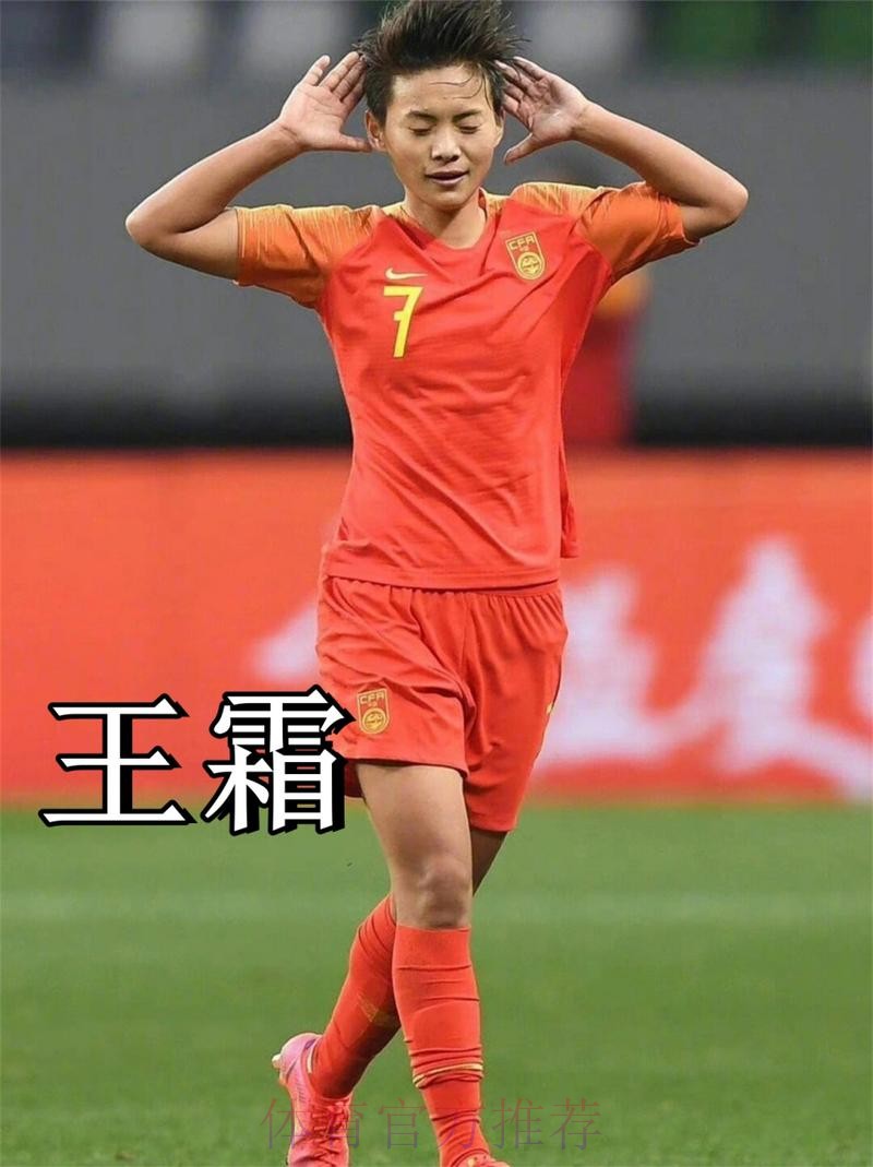 PP体育:王霜远射攻入欧冠首球,成为欧冠赛场中国进球第一人 PP体育:王霜远射攻入欧冠首球,成为欧冠赛场中国进球第一人