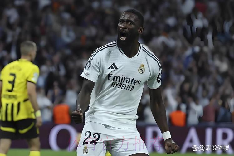 记者:皇马在与税务局的官司胜诉 追回9000万欧税款 记者:皇马在与税务局的官司胜诉 追回9000万欧税款